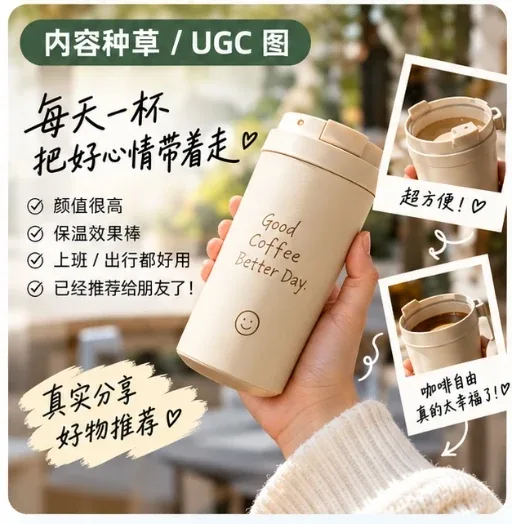 UGC-Style Post layout example (AI-generated)